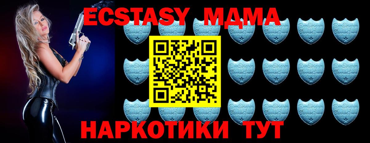 Экстази  Экстази ешки  Вход с VPN  Экстази круглые  Иркутск 