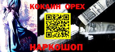 индика Лесосибирск