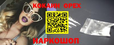 молекула духа Ликино-Дулёво
