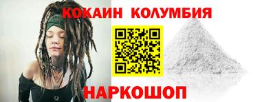индика Лесосибирск