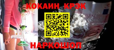 молекула духа Ликино-Дулёво