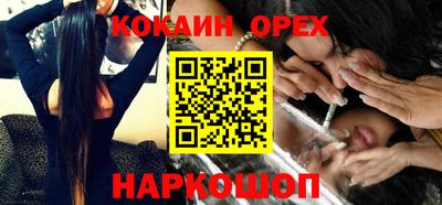 ГАЛЛЮЦИНОГЕННЫЕ ГРИБЫ Ливны