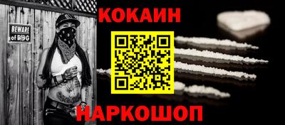 молекула духа Ликино-Дулёво