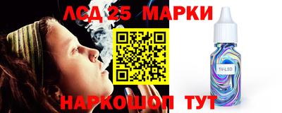 ГАЛЛЮЦИНОГЕННЫЕ ГРИБЫ Ливны
