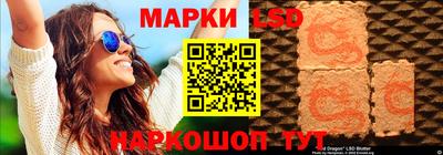 ГАЛЛЮЦИНОГЕННЫЕ ГРИБЫ Ливны