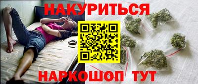 ГАЛЛЮЦИНОГЕННЫЕ ГРИБЫ Ливны