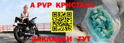 молекула духа Ликино-Дулёво