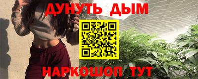 молекула духа Ликино-Дулёво