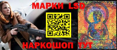 ГАЛЛЮЦИНОГЕННЫЕ ГРИБЫ Ливны