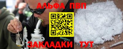 молекула духа Ликино-Дулёво