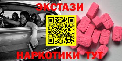 молекула духа Ликино-Дулёво