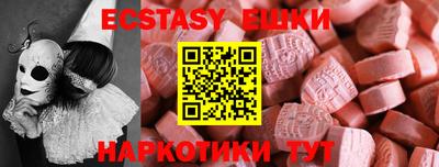 индика Лесосибирск