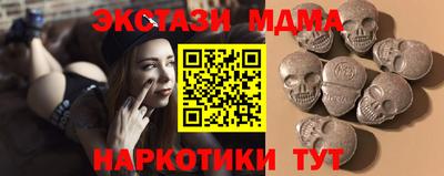 ГАЛЛЮЦИНОГЕННЫЕ ГРИБЫ Ливны