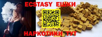 индика Лесосибирск