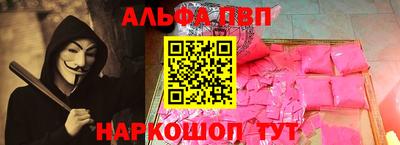 молекула духа Ликино-Дулёво