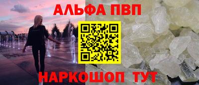 молекула духа Ликино-Дулёво