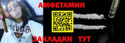 молекула духа Ликино-Дулёво