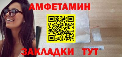молекула духа Ликино-Дулёво
