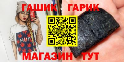 ГАЛЛЮЦИНОГЕННЫЕ ГРИБЫ Ливны
