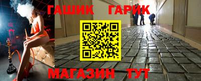 молекула духа Ликино-Дулёво