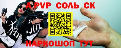 индика Лесосибирск