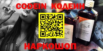 ГАЛЛЮЦИНОГЕННЫЕ ГРИБЫ Ливны