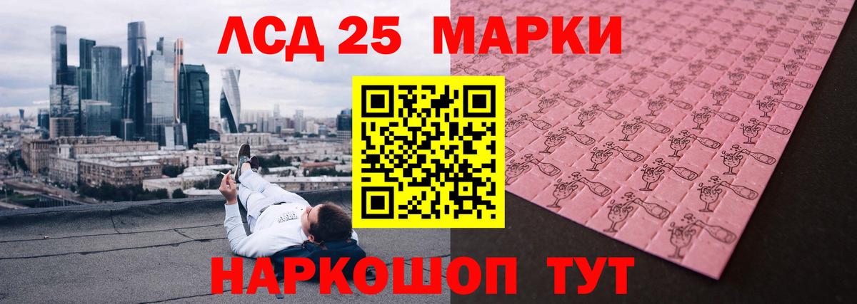 ЛСД экстази ecstasy  Вход с VPN  Лсд 25 экстази  Иркутск  ЛСД экстази кислота 