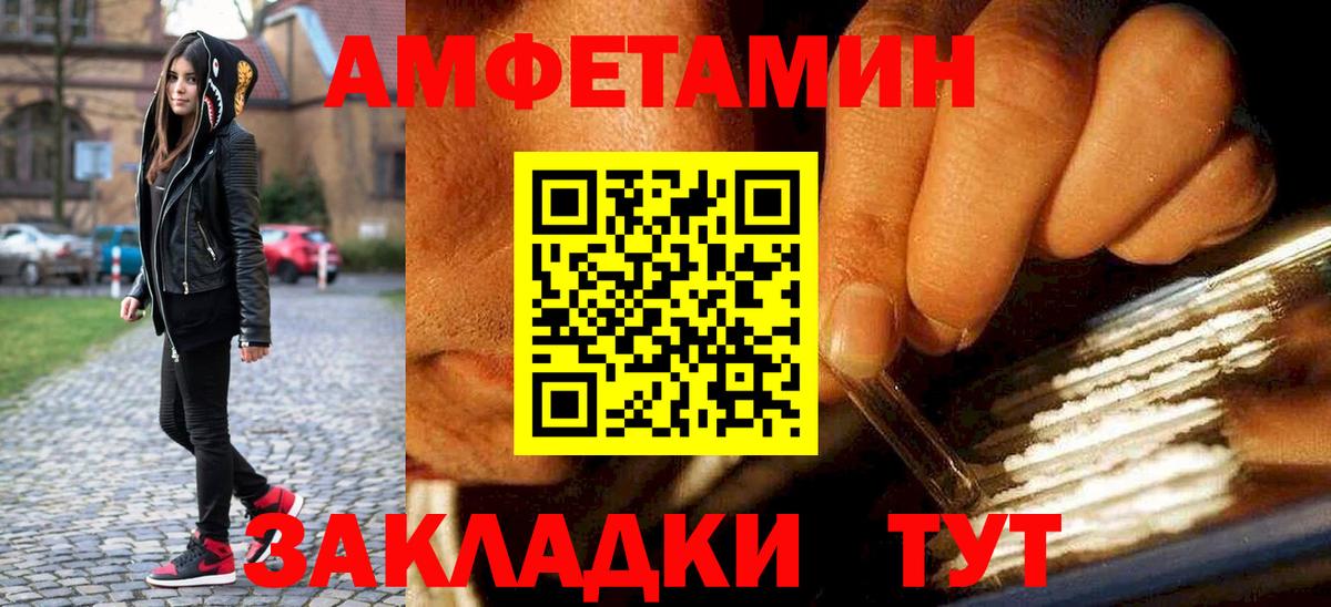 Первитин Декстрометамфетамин 99.9% Иркутск