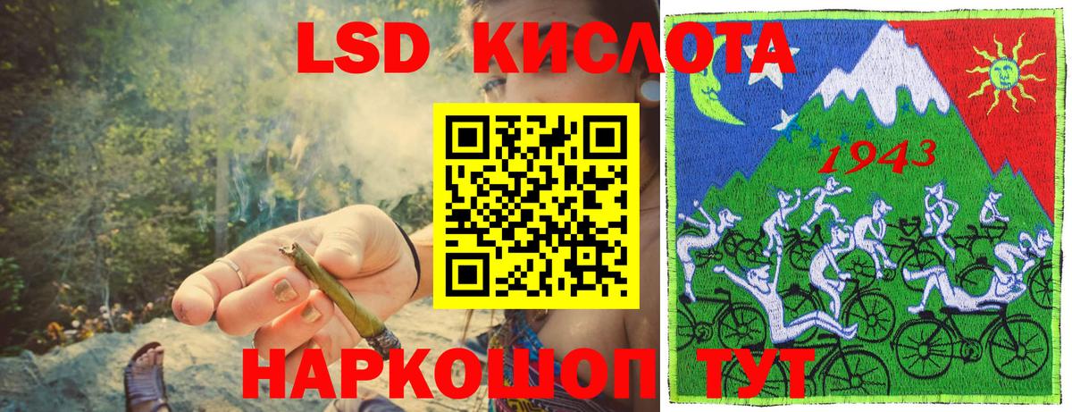 Марки N-bome  Марки 25I-NBOMe 1500мкг  Вход с VPN  Марки 25I-NBOMe 1500мкг  Иркутск 