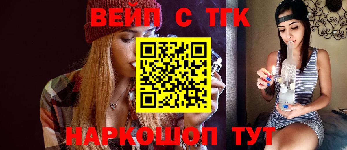 Иркутск  ТГК концентрат  Вход с VPN 