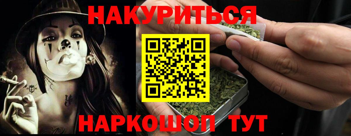 Каннабис ГИДРОПОН Иркутск